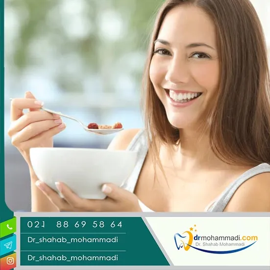 دستورالعمل‌های غذایی بعد از ایمپلنت (چه بخورید / نخورید)
